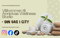Annicka's Wellness Studio