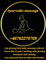 Ayurvedisk massage i Visby